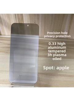 16 Applicable Film For Apple 15 Tempered Film IPhone13 Mobile Phone Film 11 HD Film 12 Anti-peep 14 With Packaging-Color:High Aluminum Fine Hole Anti-peep-Dimensions:Plus Ten-in-one Envelope Independent Packaging Box