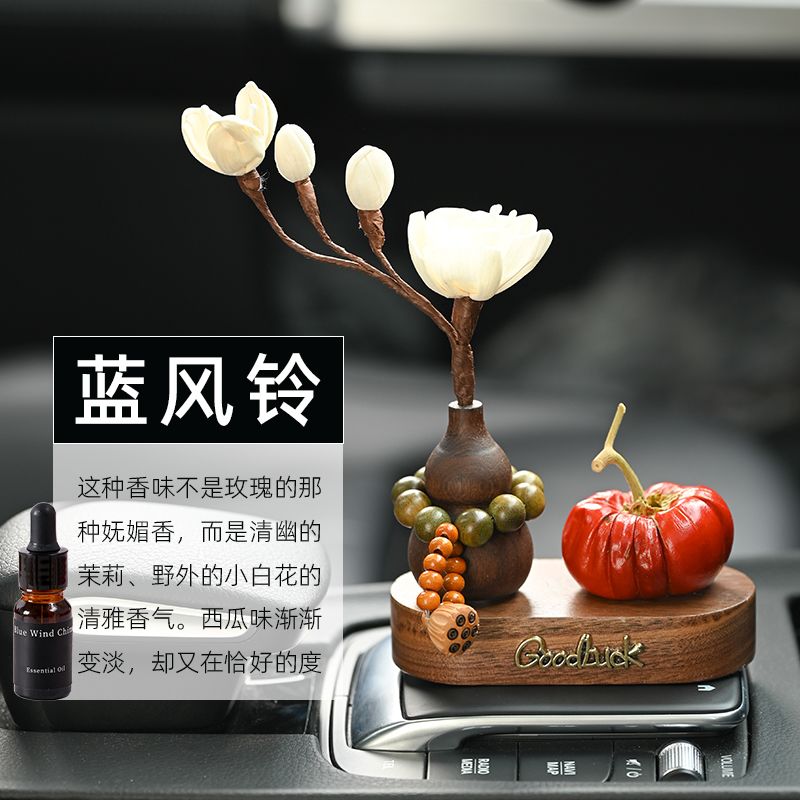 2025 New Car Aromatherapy Diffuser, Center Console Decoration, Elegant Car Ornament for Women