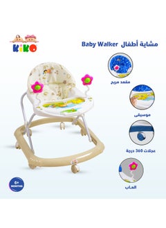 Kiko Baby Walker With Toys - Beige  - Image 2