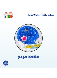 Kiko Baby Walker With Toys - Beige  - Image 3