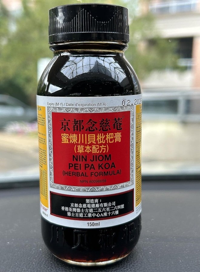 Sprout Talk 2 Packs 150ml Nin Jiom Pei Pa Koa Herbal Cough Syrup - Image 5