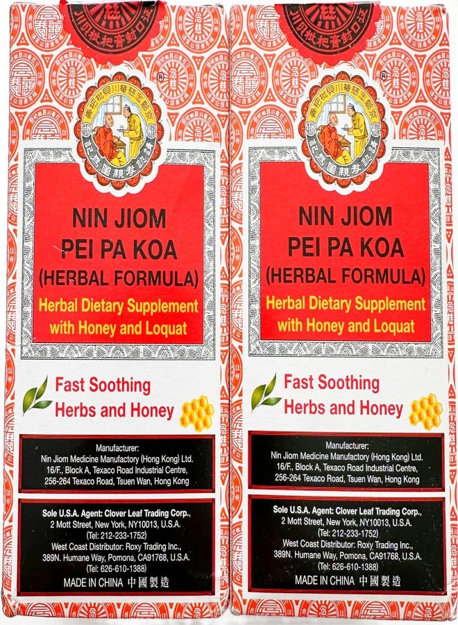 Sprout Talk 2 Packs 150ml Nin Jiom Pei Pa Koa Herbal Cough Syrup - Image 1