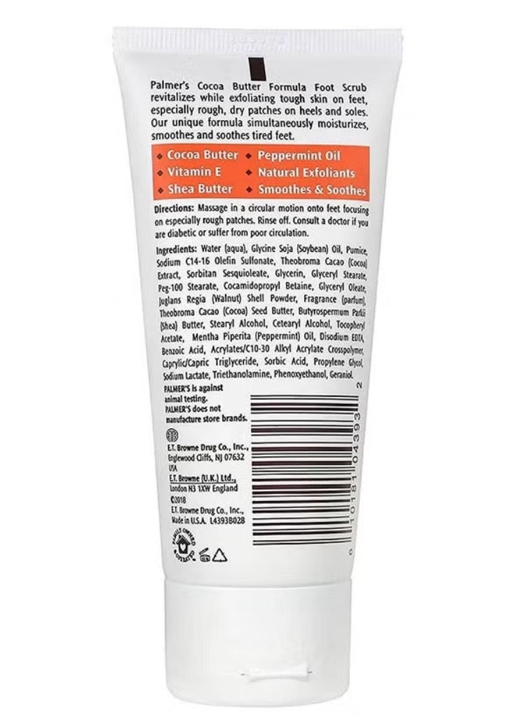 بالمرز مقشر سحري للقدمين بفيتامين هـ 60 جم - Image 2