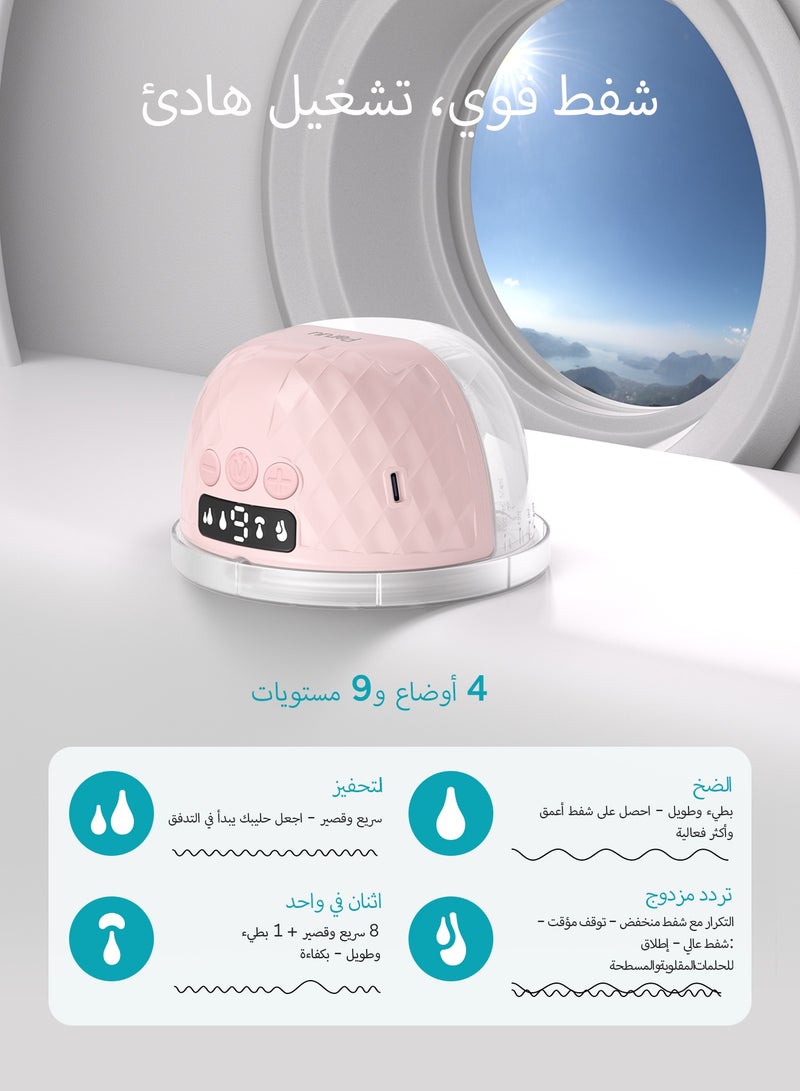 Paruu مضخة ثدي بدون استخدام اليدين قابلة للارتداء، 338 مم زئبقي شفط قوي، ضوضاء منخفضة، 4 أوضاع و 9 مستويات، 19/21/24/28 مم إدراج/فلانج، عبوة من 2 - Image 2