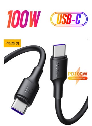 100W (5A) 1.2M- Black