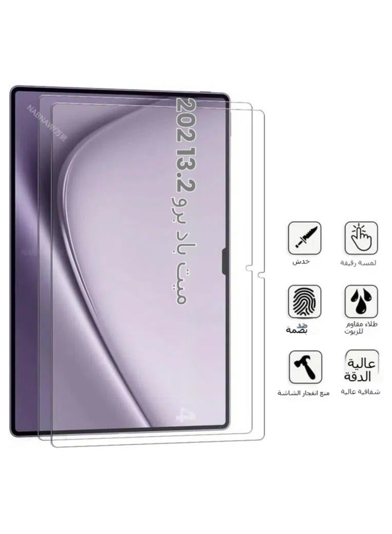 【2 Packs】 Compatible with Huawei MatePad Pro 13.2 inch 2024 Screen Protector Similar to writing and drawing on paper Thin and sensitive matte PET film for writing anti-glare film protection - Image 5