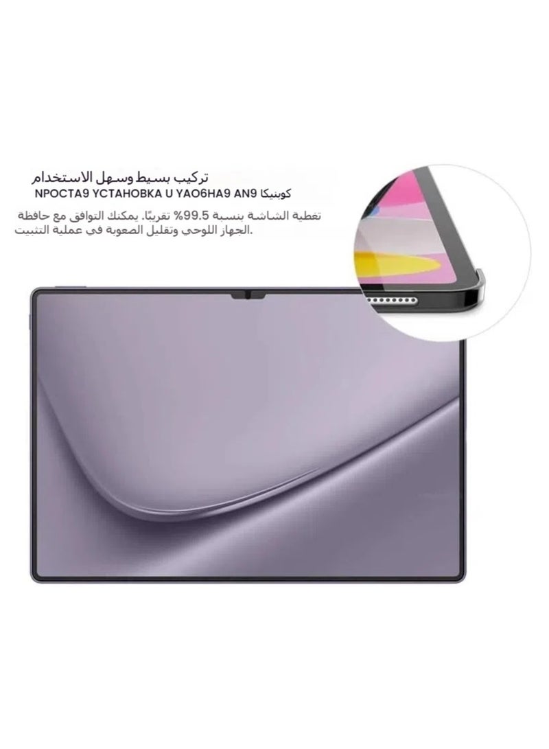 【2 Packs】 Compatible with Huawei MatePad Pro 13.2 inch 2024 Screen Protector Similar to writing and drawing on paper Thin and sensitive matte PET film for writing anti-glare film protection - Image 3