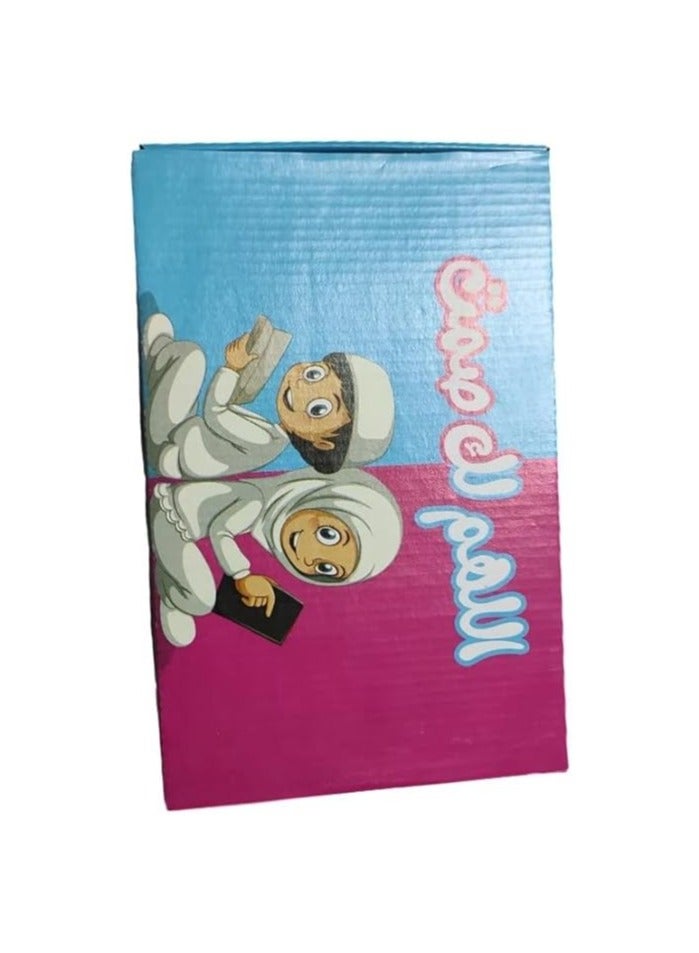 Ramadan box for children  Printed quilted prayer rug for children - Image 1