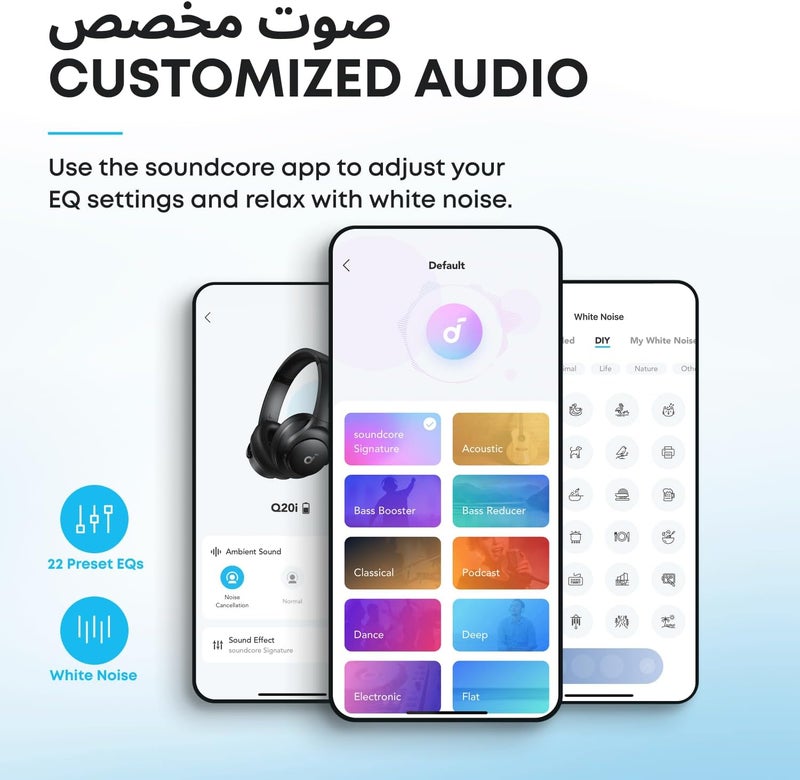 Soundcore by Anker Q20i Hybrid Active Noise Cancelling Headphones, Wireless Over-Ear Bluetooth, 44H Long ANC Playtime, Hi-Res Audio, Big Bass, Customize via an App, Transparency Mode - Image 4