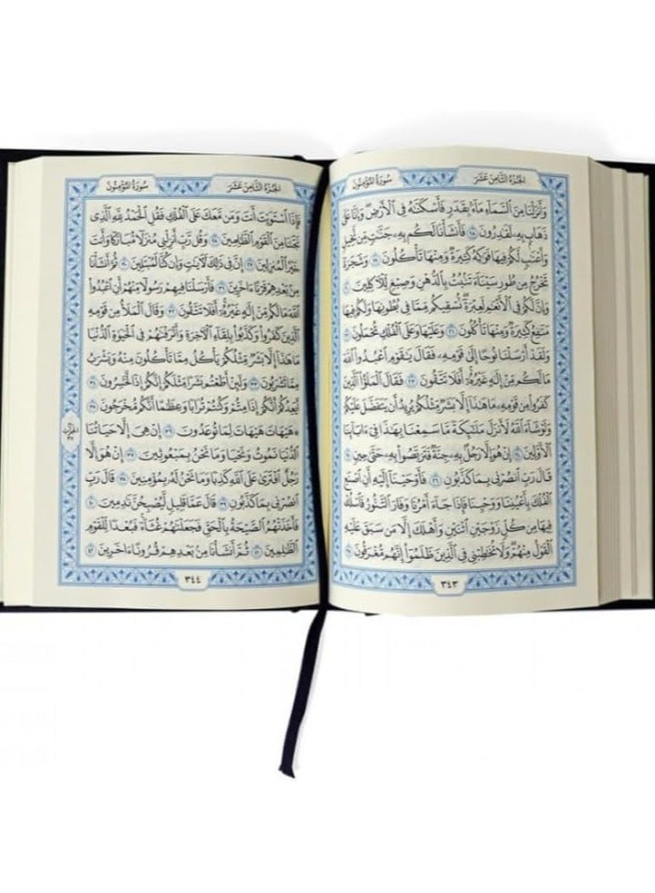 King Fahd’s Qur’an, clear handwriting, size 10 * 14 cm - Image 3