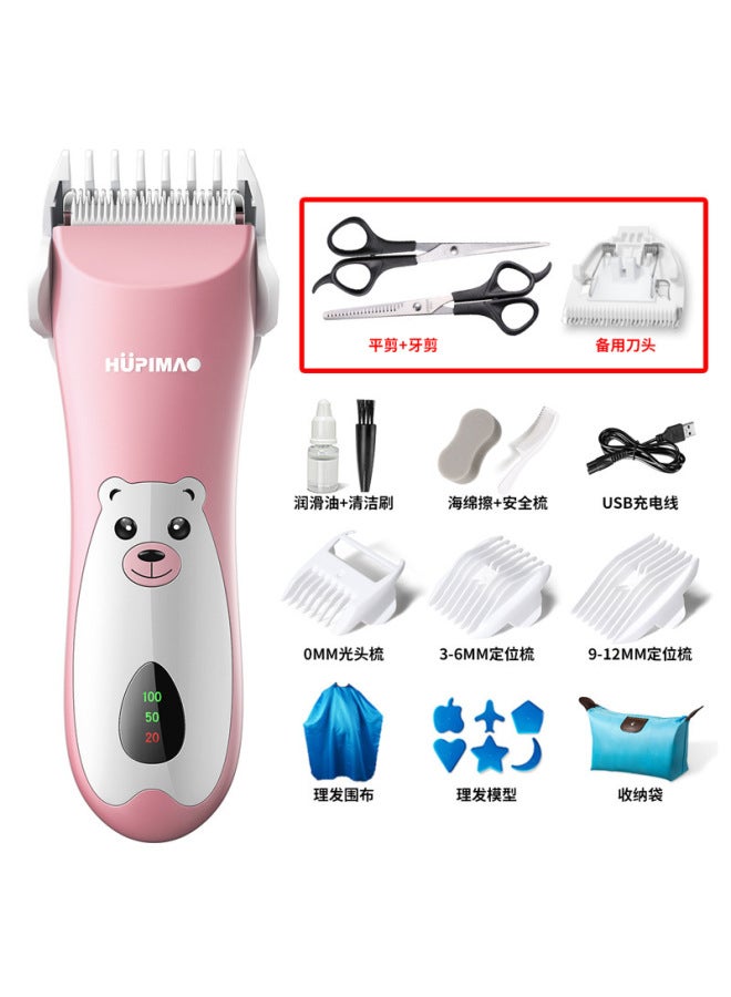Baby Hair Clipper Ultra-quiet Hair Shaving Baby Hair Shaving Baby Hair Clipper Special Lanugo Artifact
