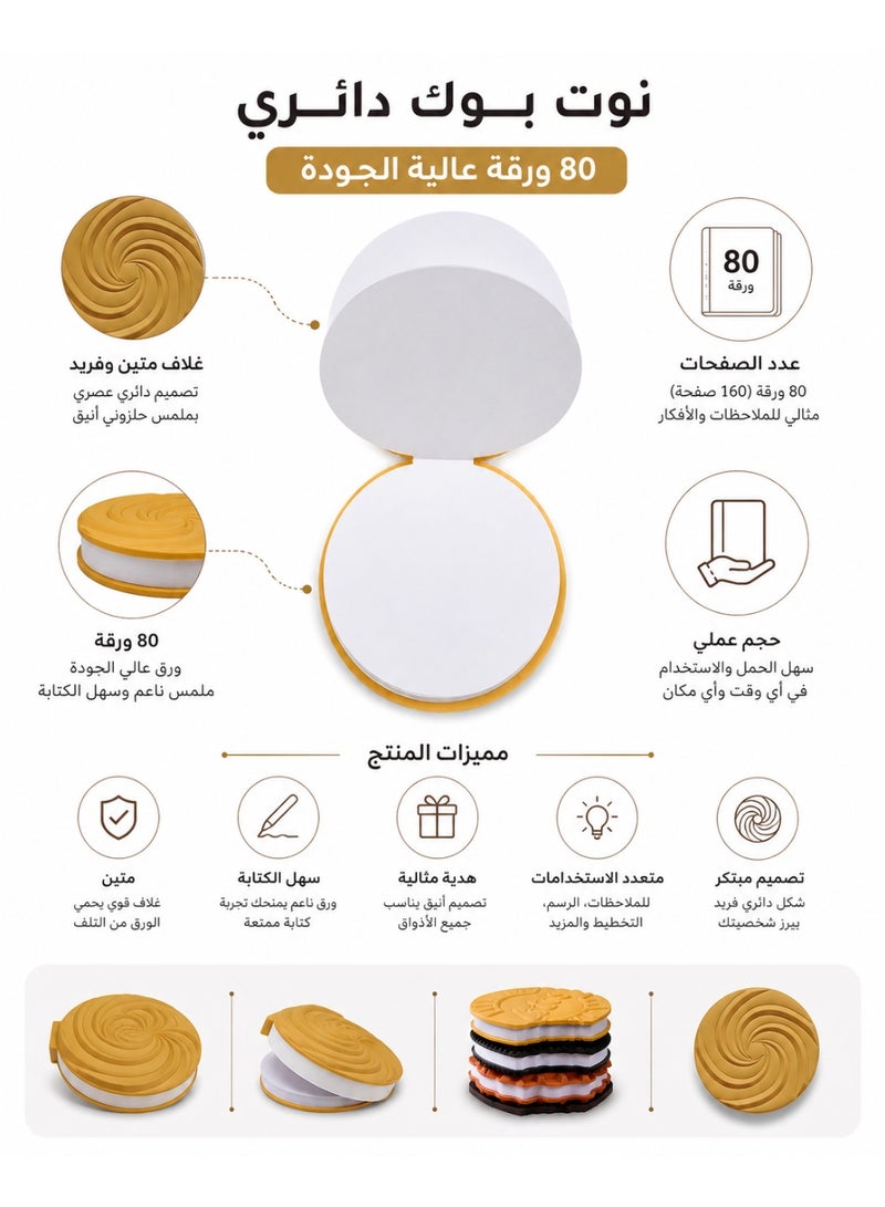 دفتر ملاحظات دائري للجيب بغطاء سيليكون، 80 ورقة، مفكرة إبداعية - Image 1