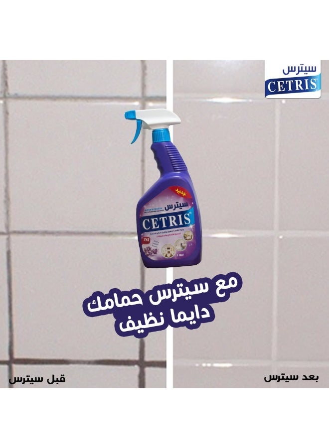 Cetris Citrus Multi-Purpose Cleaner, Multiple Scents and Colors, 500ml - Image 2