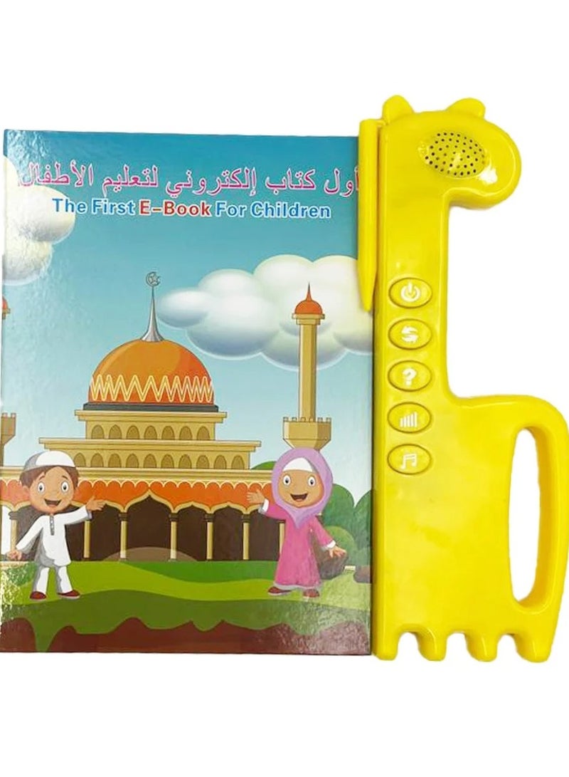 Bilingual Audio E-Book for Kids - Interactive Learning in Arabic and English  - Image 1
