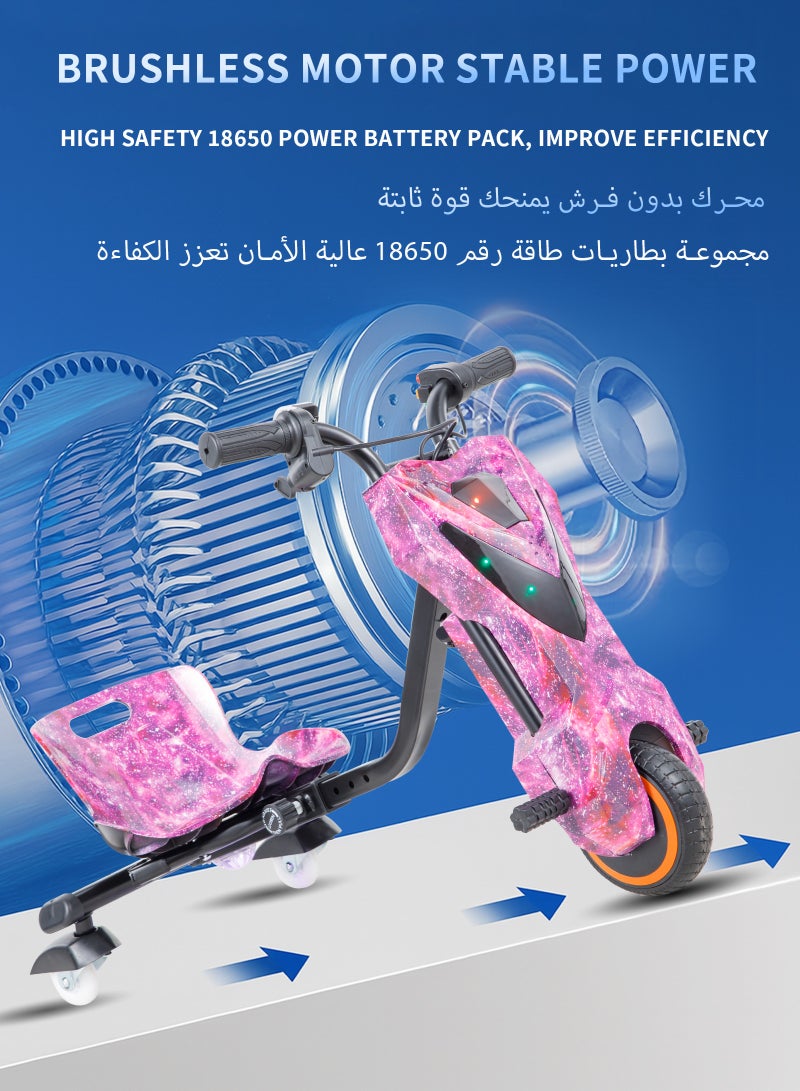 يو إل اتش واي سي سكوتر كهربائي، سكوتر دريفت كهربائي، سعة حمولة 100 كجم، تشغيل الموسيقى المخصصة الخاصة بك عبر البلوتوث، وضبط ثلاث سرعات، مزود بمصابيح LED وشاشة عرض الطاقة، مزود بثلاث عجلات، العجلة الخلفية مضاءة - Image 5