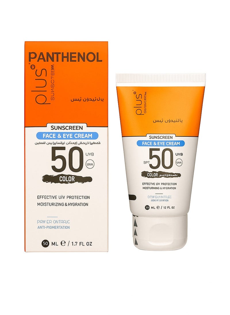Panthenol Plus Foundation Sunscreen Cream SPF 50 – 50ml