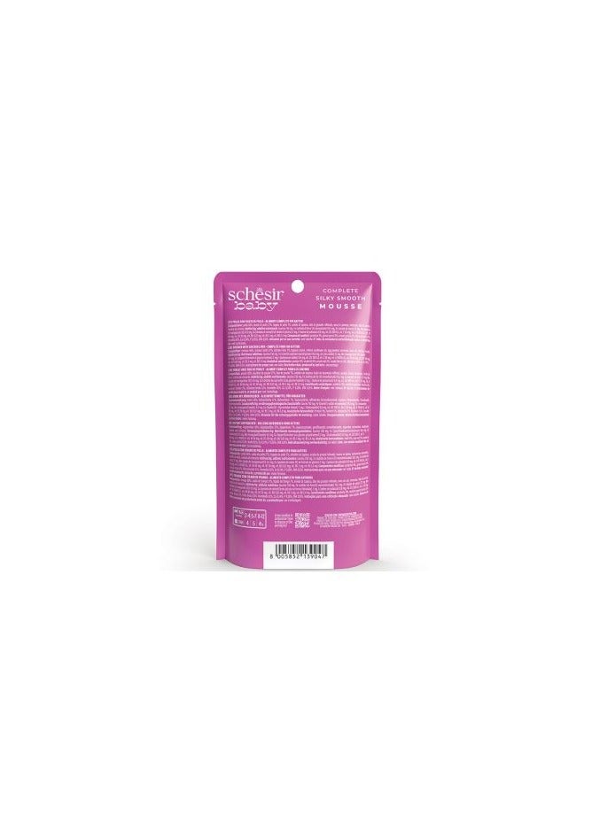 شيسر 70 جرام لكل عبوة، عبوة من 4 قطع دجاج صغير مع كبد الدجاج في موس طعام رطب للقطط الصغيرة - Image 4