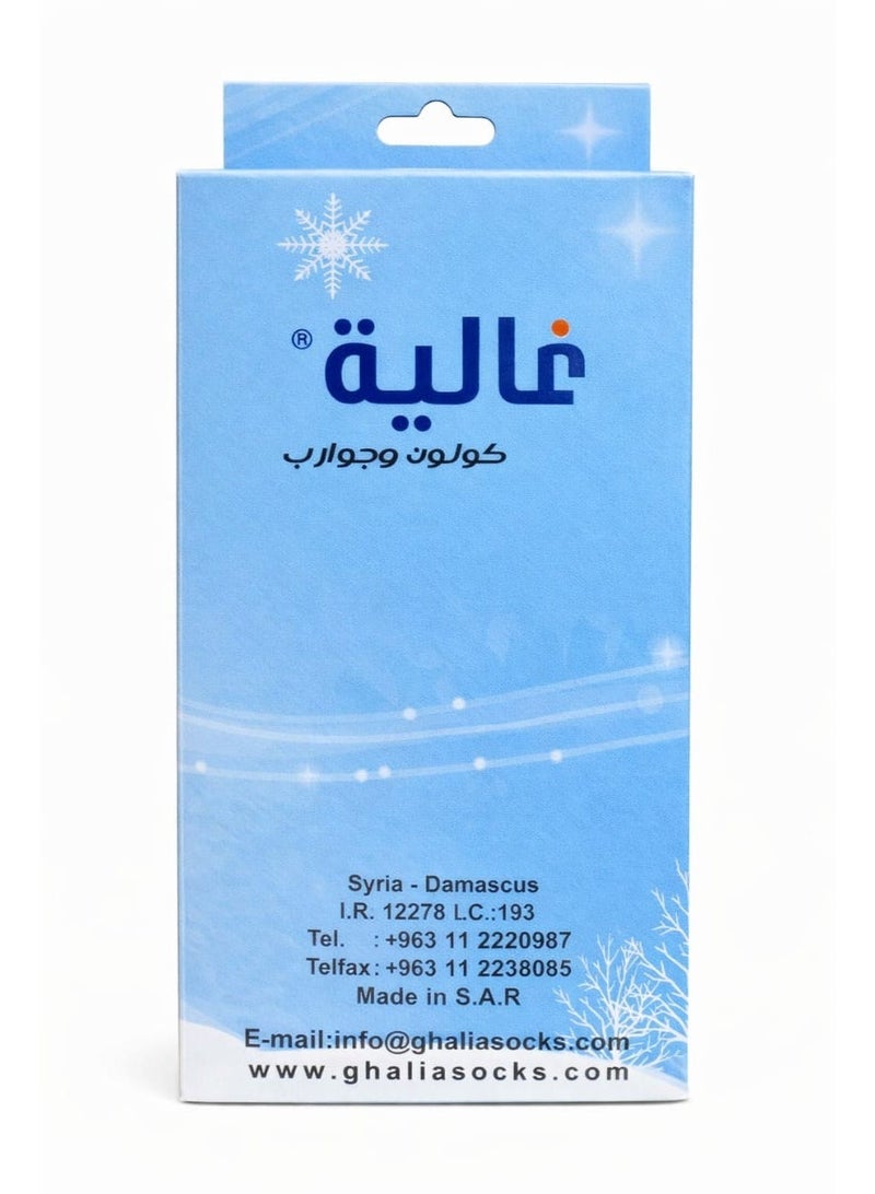 غالية جوارب كولون قطن طويلة للبنات من غالية – أسود | ناعمة ومطاطية ومناسبة للأطفال - Image 3