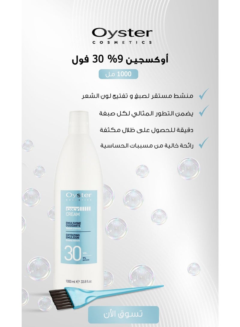 أويستر أوكسجين أويستر 9% (30 فولت) الكريمي ببروتينات الأرز وزيت القنب - 1000 مل - Image 2