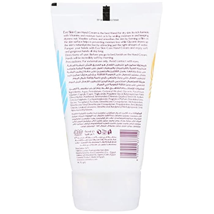 Eva Skin Care Hand Cream Tropical 60ml - Image 2