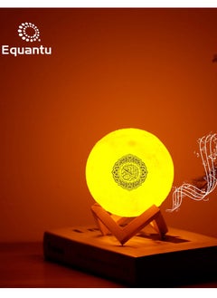 Equantu Sunset Projection Moon Lamp Qur'an Speaker  - Image 5