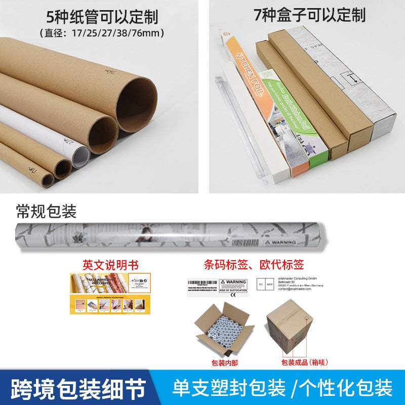 Window Stickers Frosted Glass Film Waterproof Window Grilles Stickers Shading Anti-Peep Electrostatic Frosted Glass Film - Image 5