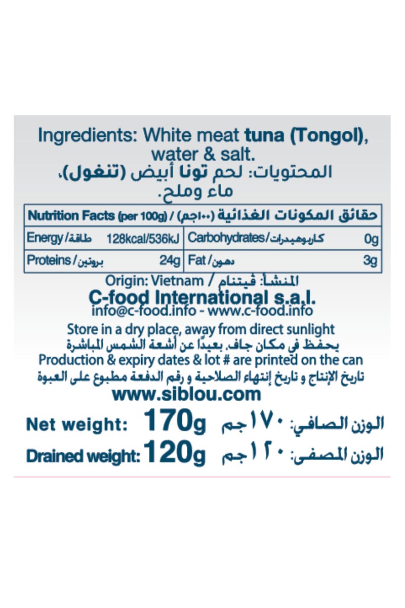 Siblou White Tuna in Water Triple Pack - Image 3