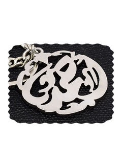 1 piece - Silver - Ahmed in Arabic