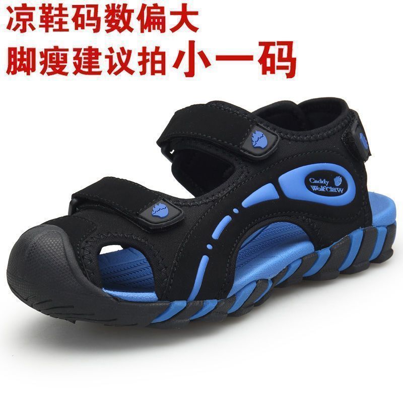 Summer Student 12-Year-Old Waterproof Baotou 13 Sandals Men'S 15-Year-Old Middle School Children'S Teenagers Beach Shoes Outdoor Tracing Shoes - Image 1