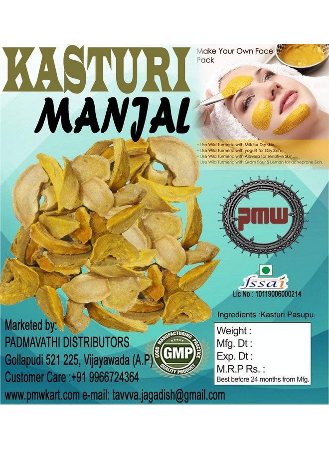 بي إم دبليو - كاستوري مانجال - كاستوري باسوبو - كاستوري كركم خام - 250 جرام