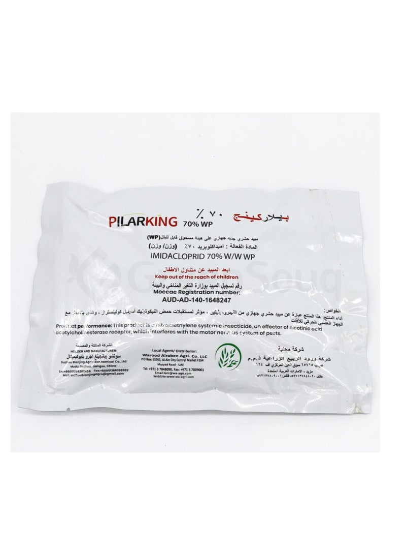 PILARKING Pilarking Bed Bugs Powder (White,1x100g) 