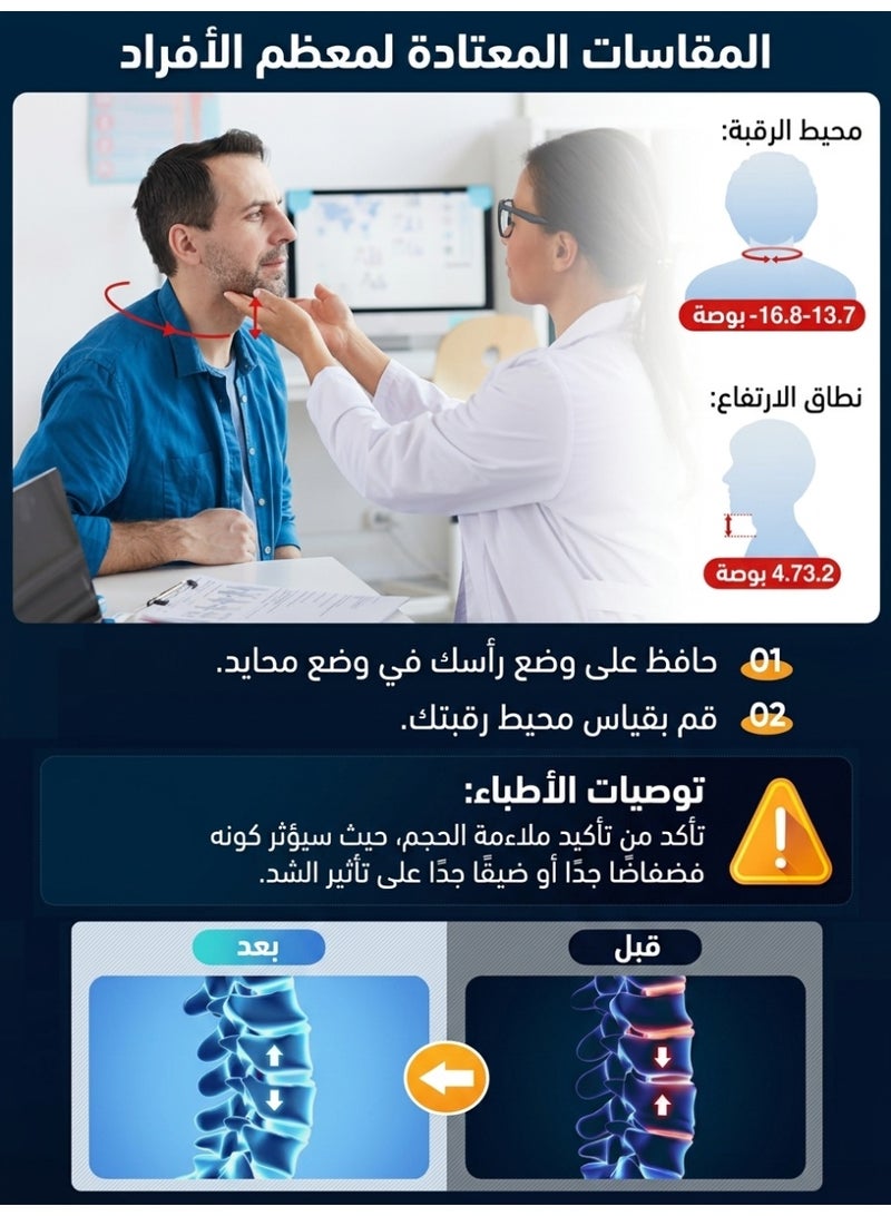جُودِيَّة جهاز شد الرقبة، أداة تمديد الرقبة لتخفيف آلام الفقرات العنقية، مزود بمضخة هواء كهربائية مع 3 مستويات شد، يحتوي على 8 وسائد هوائية مدمجة، جهاز مطور لتخفيف ضغط الرقبة وتشنج العضلات، مناسب للاستخدام في المنزل والمكتب والسفر - Image 4