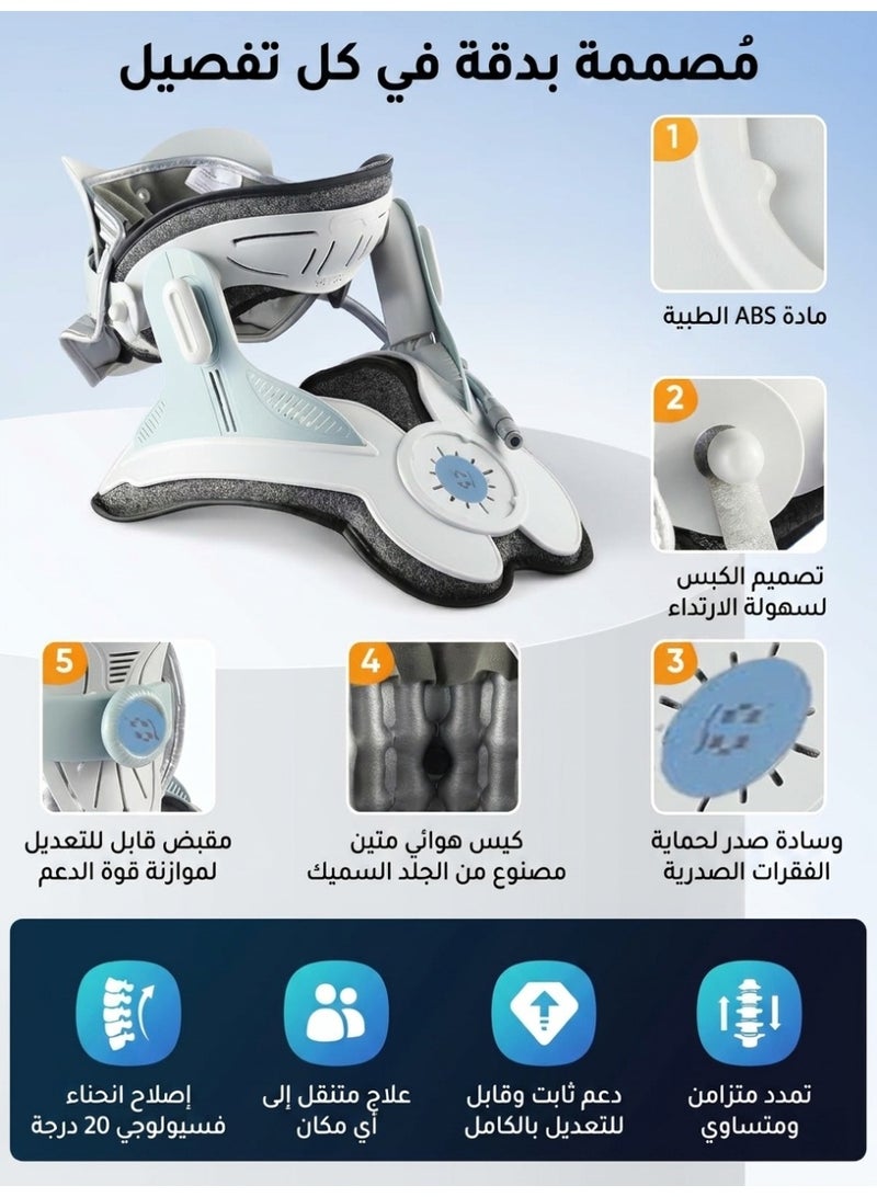 جُودِيَّة جهاز شد الرقبة، أداة تمديد الرقبة لتخفيف آلام الفقرات العنقية، مزود بمضخة هواء كهربائية مع 3 مستويات شد، يحتوي على 8 وسائد هوائية مدمجة، جهاز مطور لتخفيف ضغط الرقبة وتشنج العضلات، مناسب للاستخدام في المنزل والمكتب والسفر - Image 3