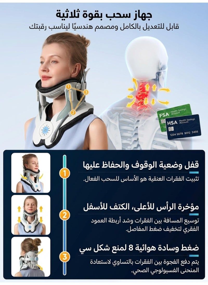 جُودِيَّة جهاز شد الرقبة، أداة تمديد الرقبة لتخفيف آلام الفقرات العنقية، مزود بمضخة هواء كهربائية مع 3 مستويات شد، يحتوي على 8 وسائد هوائية مدمجة، جهاز مطور لتخفيف ضغط الرقبة وتشنج العضلات، مناسب للاستخدام في المنزل والمكتب والسفر - Image 2