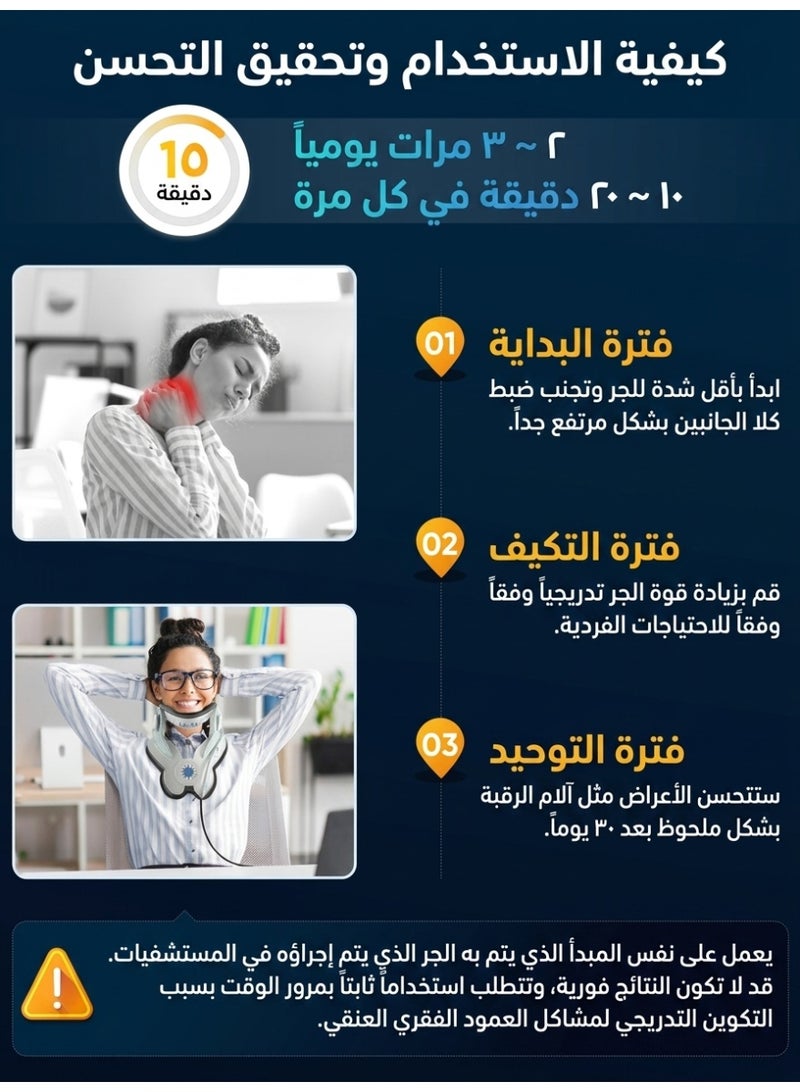 جُودِيَّة جهاز شد الرقبة، أداة تمديد الرقبة لتخفيف آلام الفقرات العنقية، مزود بمضخة هواء كهربائية مع 3 مستويات شد، يحتوي على 8 وسائد هوائية مدمجة، جهاز مطور لتخفيف ضغط الرقبة وتشنج العضلات، مناسب للاستخدام في المنزل والمكتب والسفر - Image 5