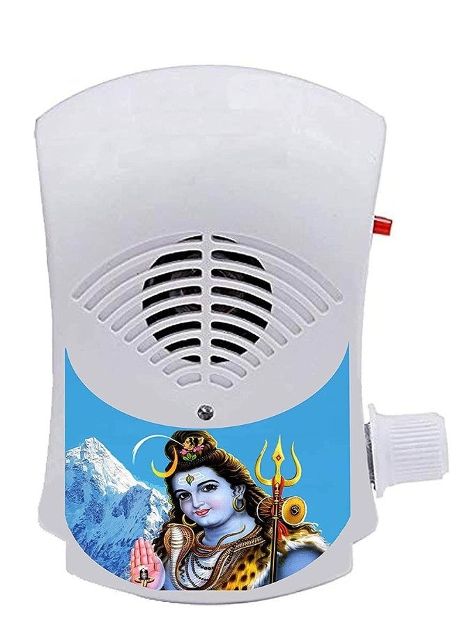 KH  Shree Shivay Namastubhyam Mantra Chanting Box for Shiv Archana | - Image 1