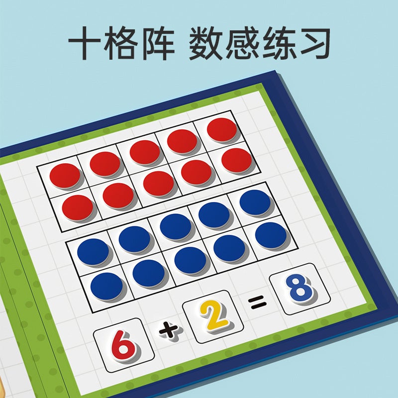 Ten-Grid Array Digital Enlightenment Kindergarten Mathematics Learning Children Decomposition Arithmetic Within 20 Addition And Subtraction Teaching Aids Artifact - Image 4