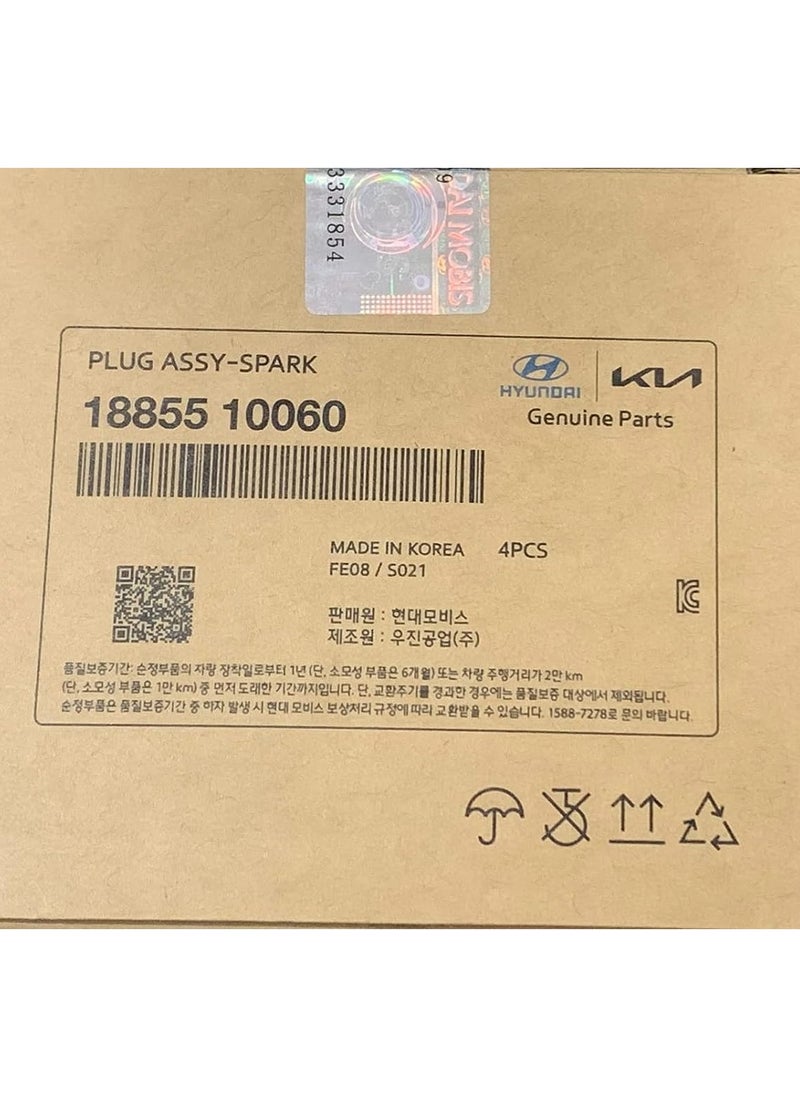 Generic NGK Spark Plugs for Hyundai & Kia Cars  - Image 1