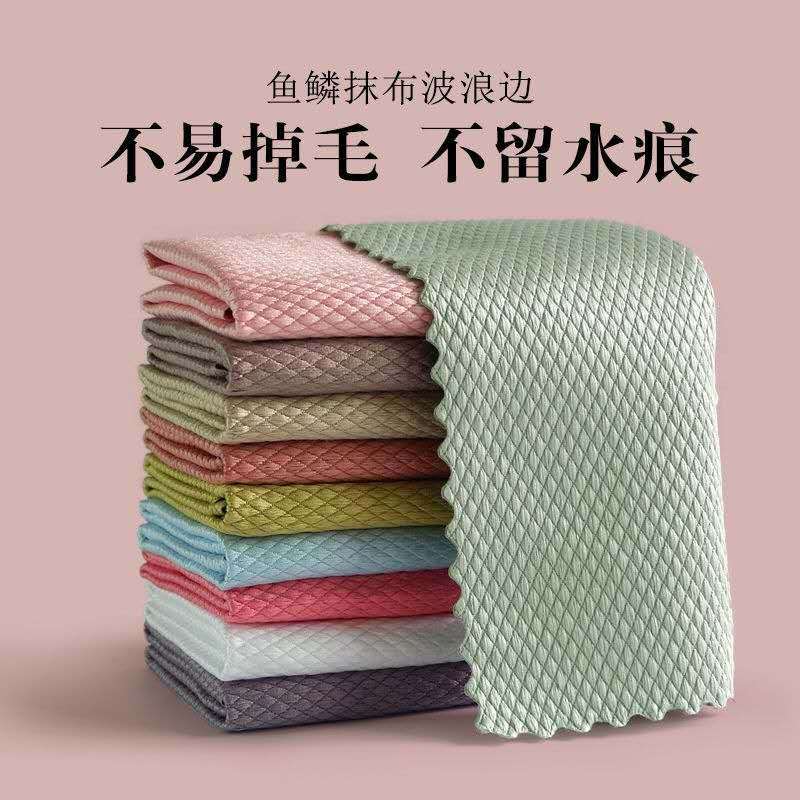 Fish Scale Cloth Lazy Rag Scale Grid Leaves No Marks Fish Linn Cloth Wipe Glass Cloth Leaves No Water Stain Cleaning Cloth Washing Cloth - Image 2