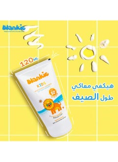 Blankie kids Moisturizing Sunscreen Spf 50+ 120ml - pzsku/ZA85FA1AFB8259651E2ECZ/45/_/1714160019/a6cd3576-d422-4573-b8ad-b6aa3757191a