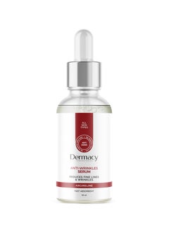 Anti Ageing Serum with Argireline