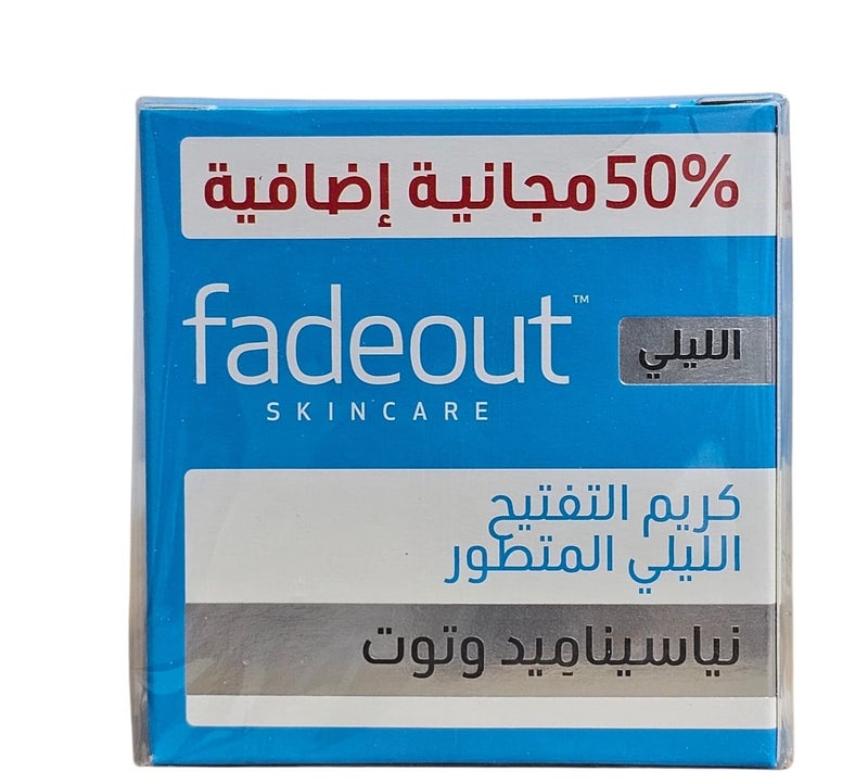 Advanced Night Whitening Cream75ml