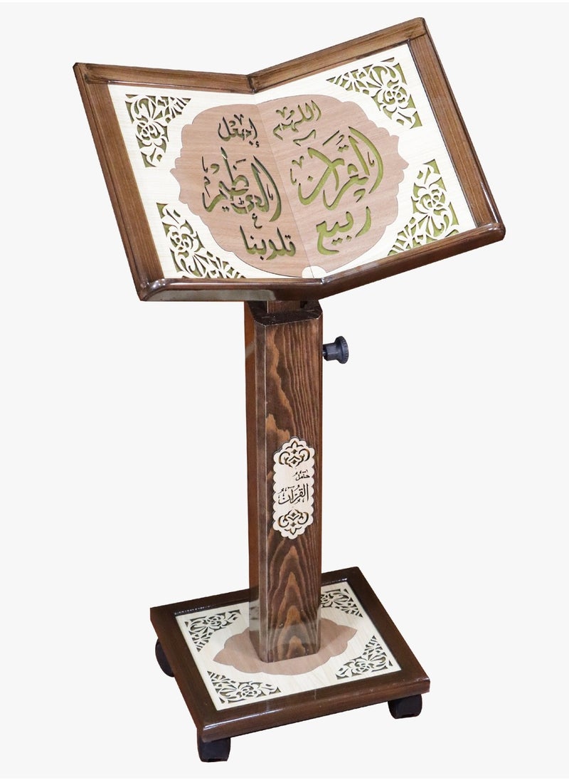 ريبنيو ستاند تركي للقرآن الكريم بلوط بني  - Image 1