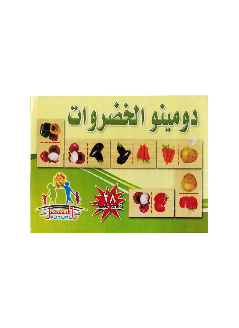 Toys Domino Vegetables  - Image 1