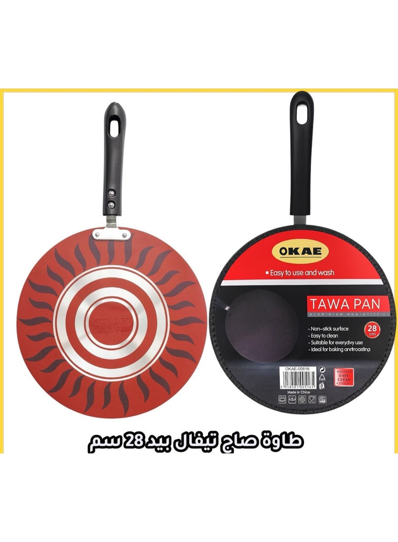 مقلاة "أوكاي" (OKAE) من الألومنيوم غير اللاصق بقطر 28 سم – صاج مسطح دائري بمقبض طويل لتحضير الروتي والتشاباتي والطهي اليومي.