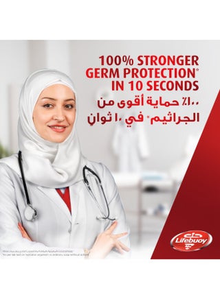 غسول يد للحماية من الجراثيم العناية المتكاملة 10 200ملليلتر - view 4