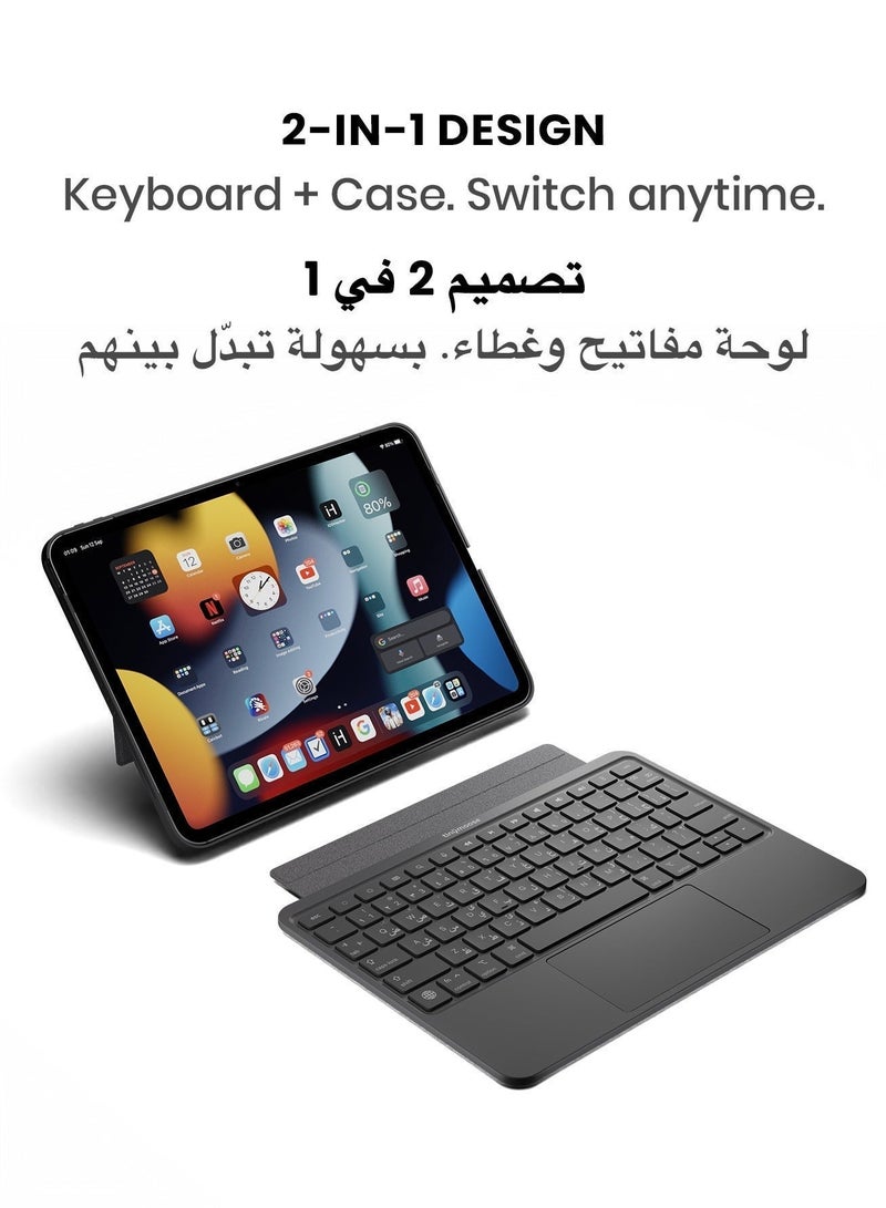 TinyMoose iPad Keyboard SpacePad: Compatible with iPad 11 (A16) 2024/2025, iPad 10th Generation 2022, Arabic and English Keyboard, 3-Way Multi-Touch Trackpad, RGB Backlit Keys, Detachable Slim Design, 200-Hour Battery Life, Scissor Keys, Bluetooth (Keyboard Only) - Carbon Black - Image 5