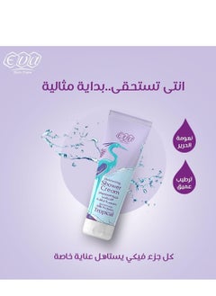 Eva Moisturizing Shower Cream Tropical 250ml  - Image 2
