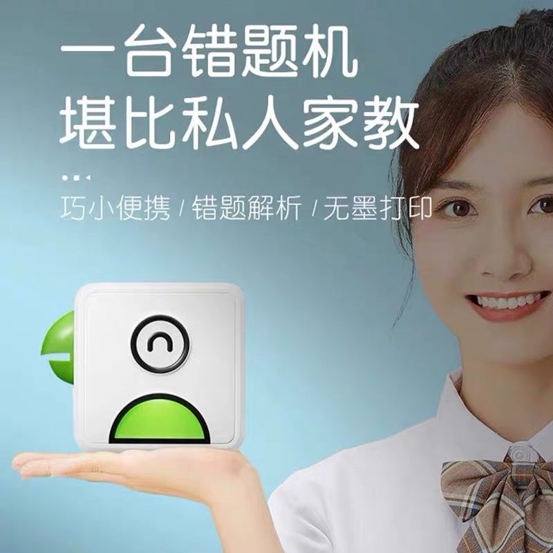 L1L2 Thermal Portable Bluetooth Pocket Printer Error Po Label Machine Thermal Paper Learning Bluetooth Printing - Image 4