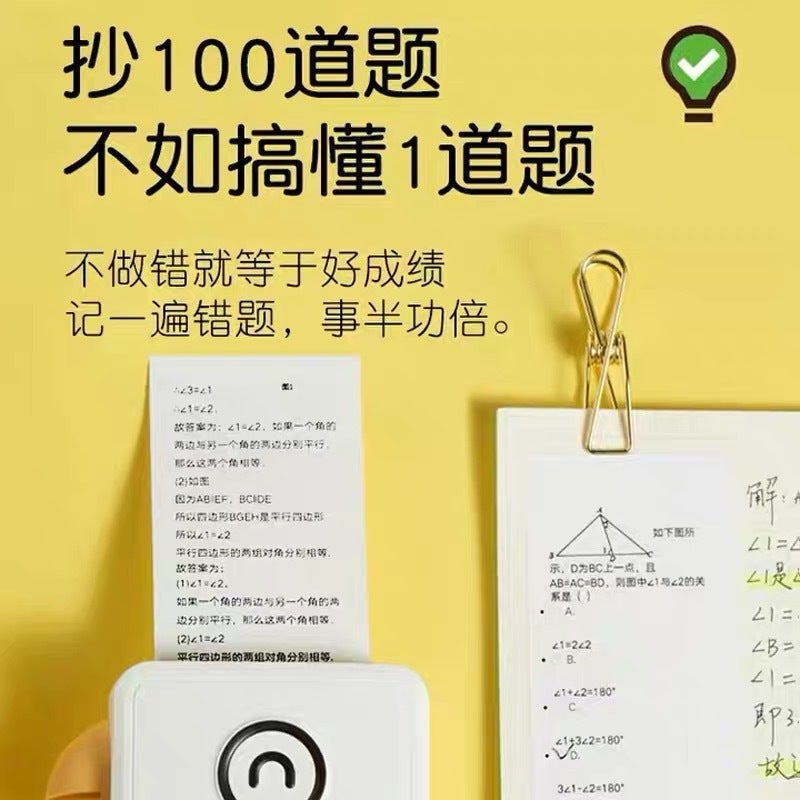 L1L2 Thermal Portable Bluetooth Pocket Printer Error Po Label Machine Thermal Paper Learning Bluetooth Printing - Image 3